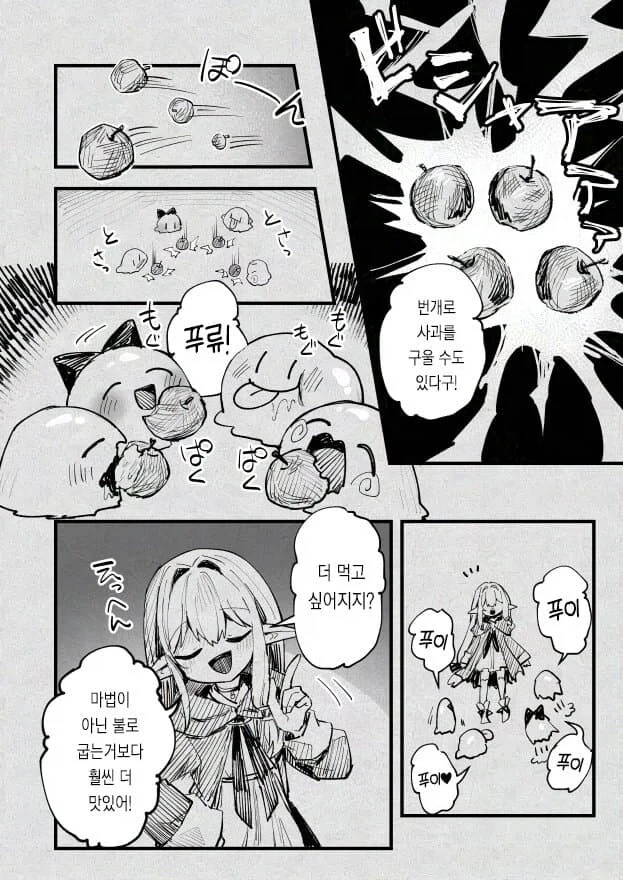 manga_76489533_f0ef_016.webp
