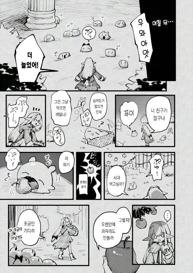 manga_76489533_f0ef_017.webp