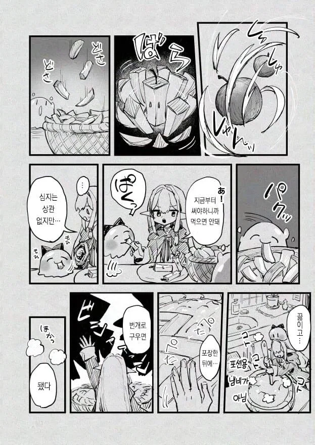 manga_76489533_f0ef_018.webp