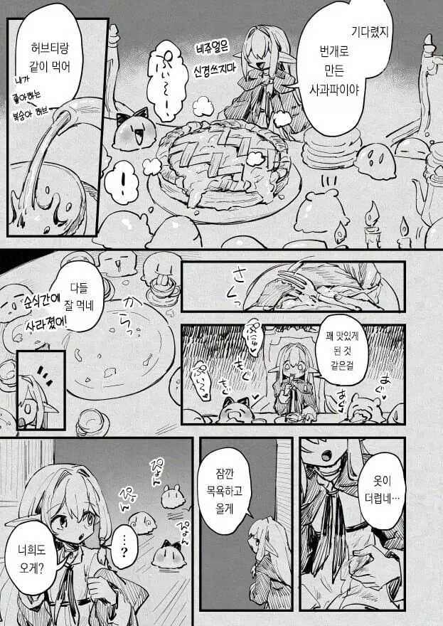 manga_76489533_f0ef_019.webp