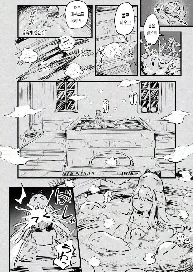 manga_76489533_f0ef_020.webp