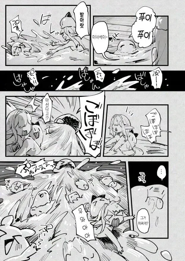 manga_76489533_f0ef_021.webp