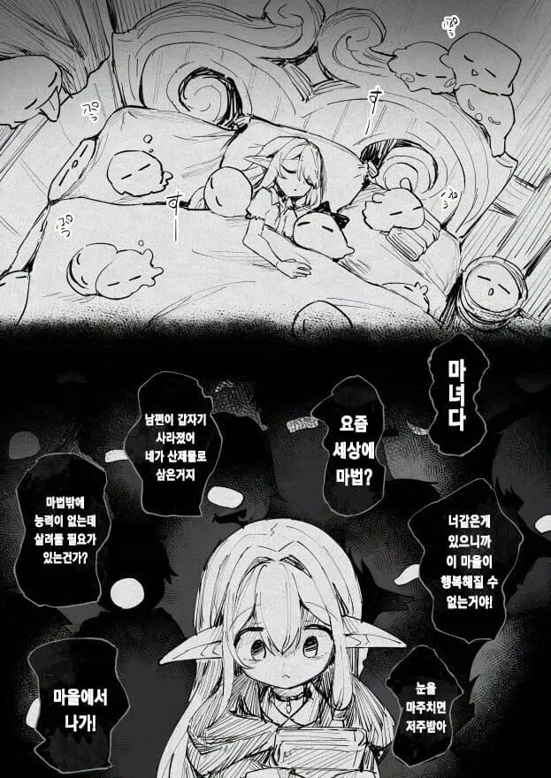 manga_76489533_f0ef_023.webp