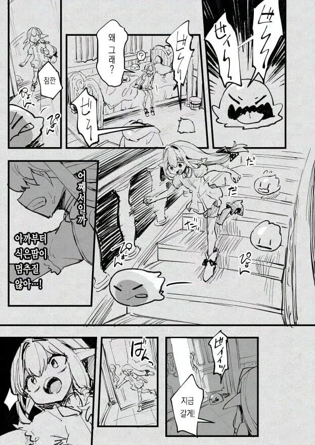 manga_76489533_f0ef_025.webp
