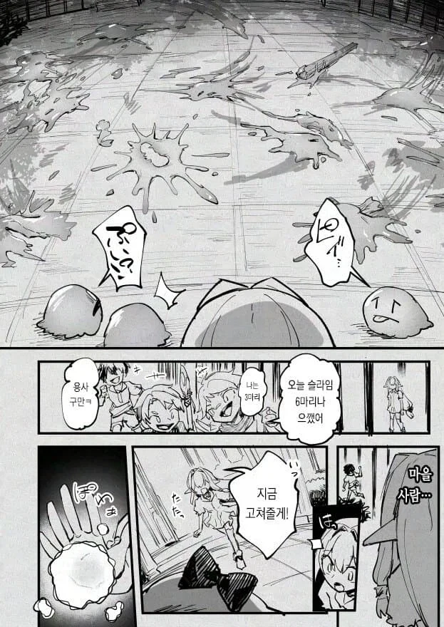 manga_76489533_f0ef_026.webp