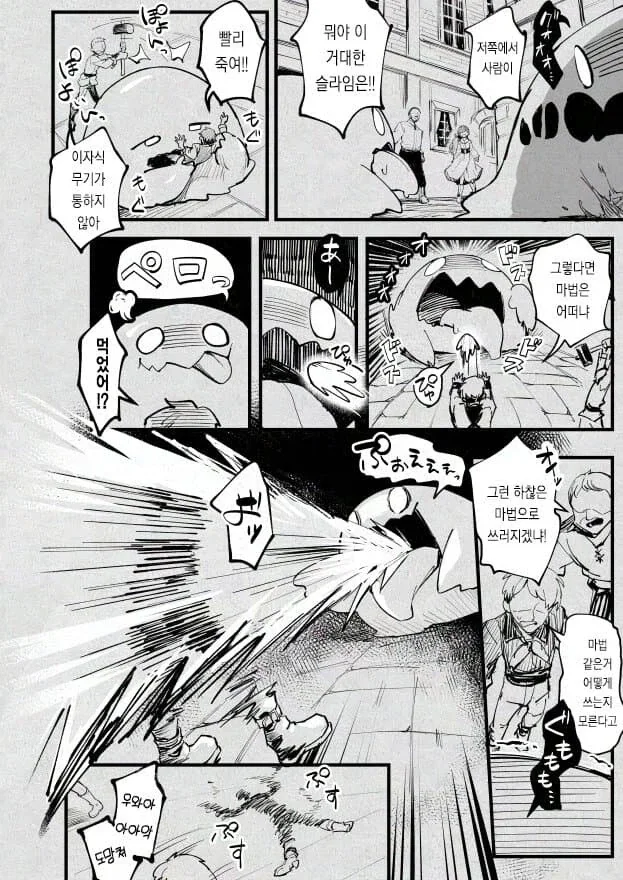 manga_76489533_f0ef_032.webp
