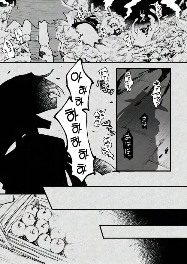 manga_76489533_f0ef_033.webp