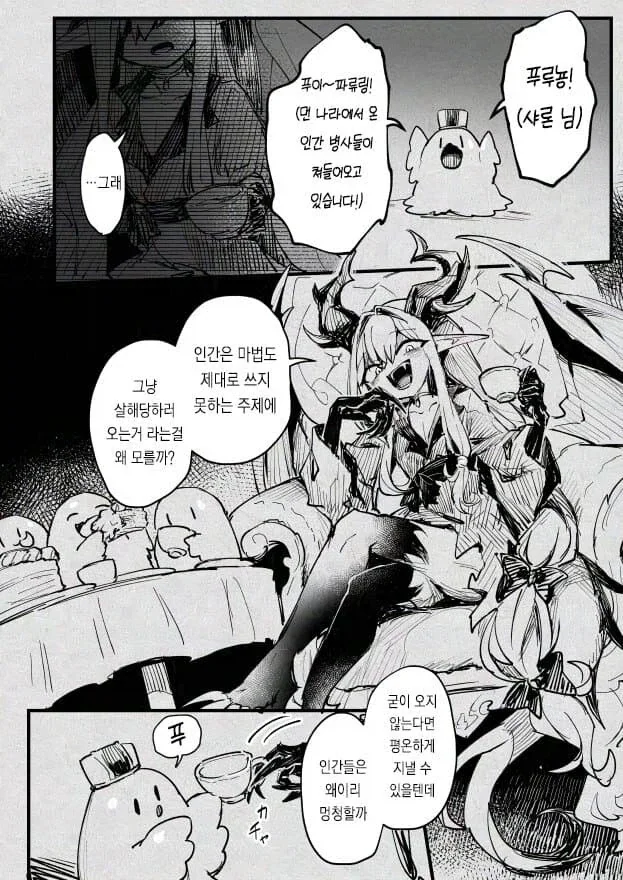 manga_76489533_f0ef_036.webp