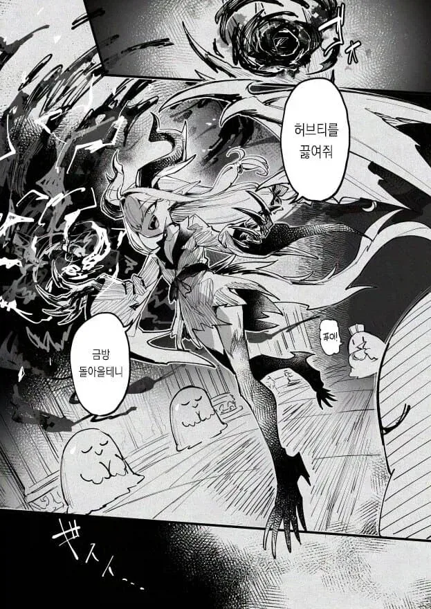manga_76489533_f0ef_037.webp