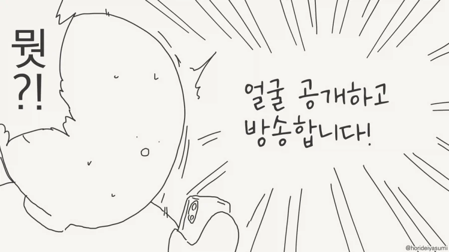 manga_76489647_c414_002.webp