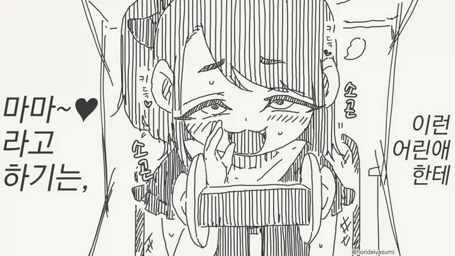 manga_76489647_c414_003.webp