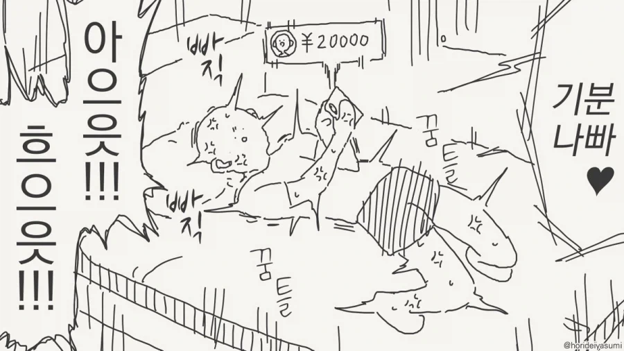 manga_76489647_c414_004.webp