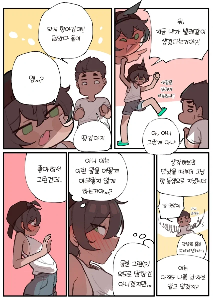 manga_76489681_6126_002.webp
