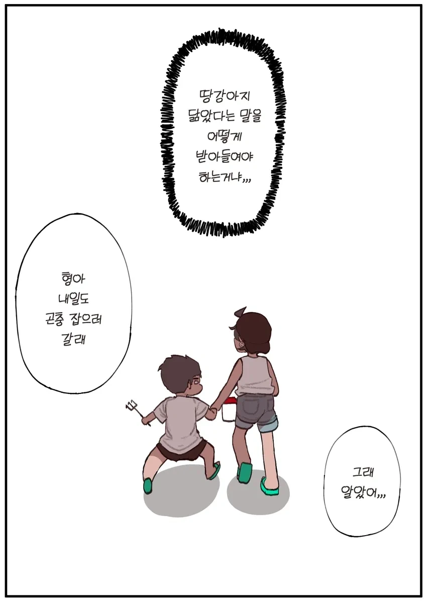 manga_76489681_6126_004.webp