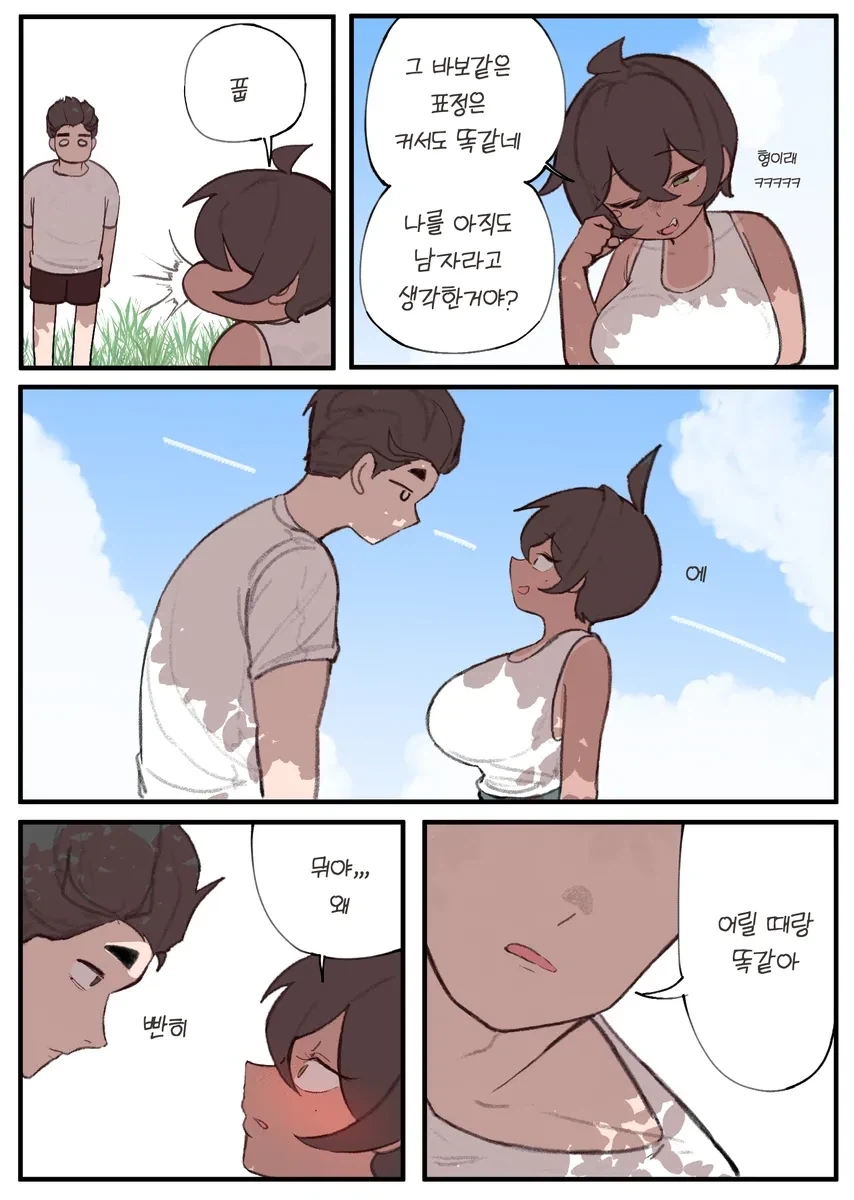 manga_76489681_6126_007.webp