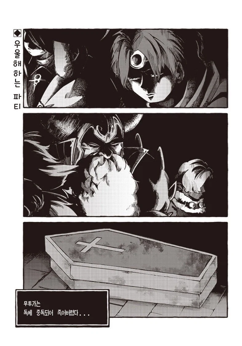 [러브라이브]한 침대에서 같이 자는 사이.manga 이미지 2