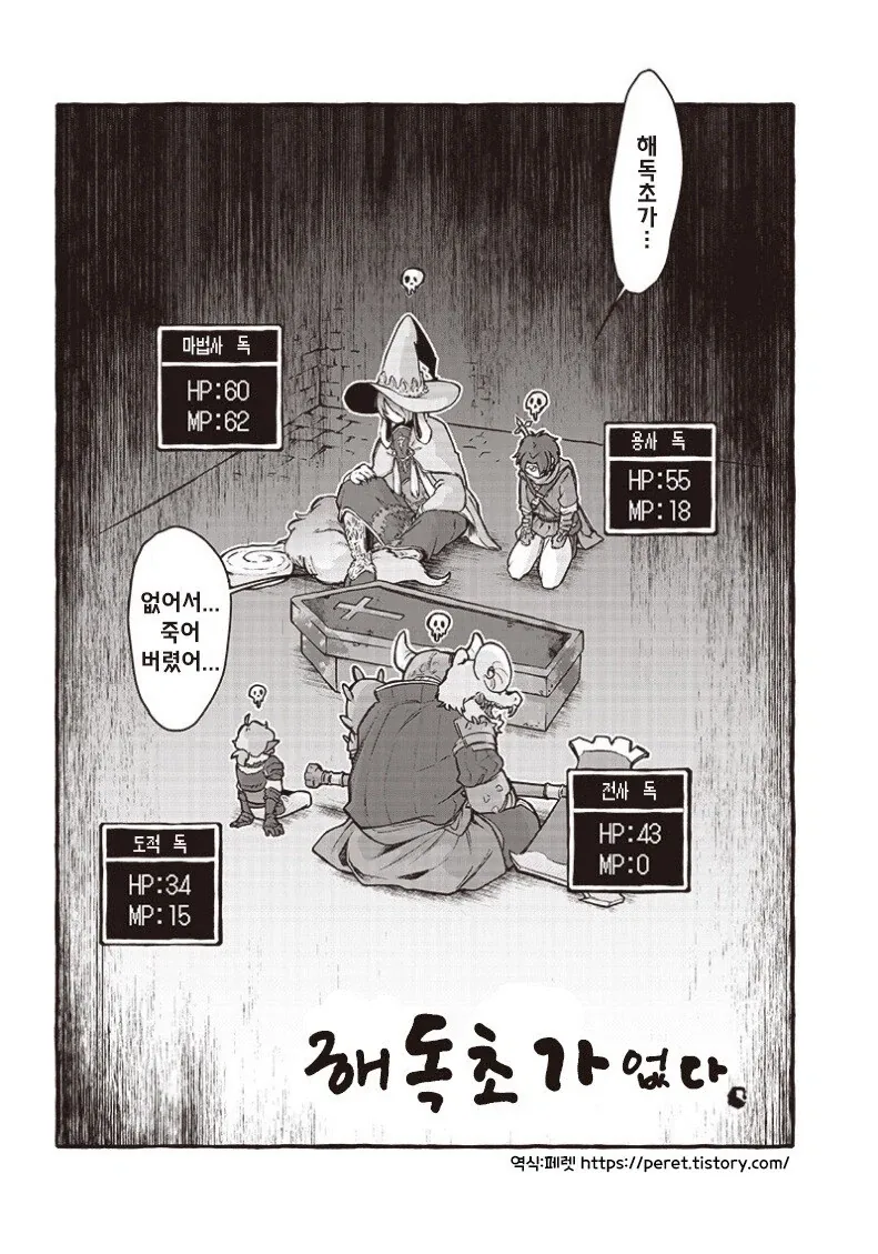 manga_76489704_d163_002.webp
