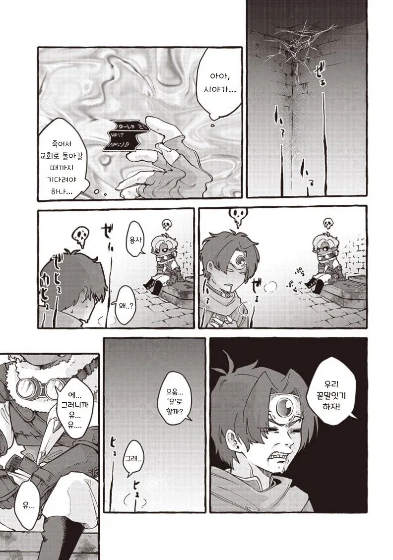 manga_76489704_d163_009.webp