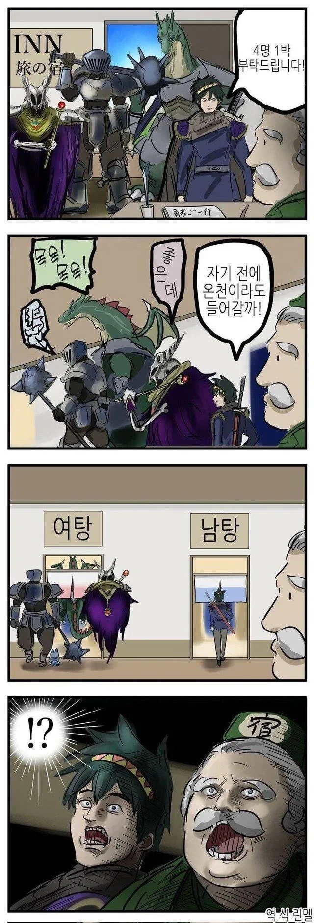 란마½) 원래 저렇게 자? 대표 이미지