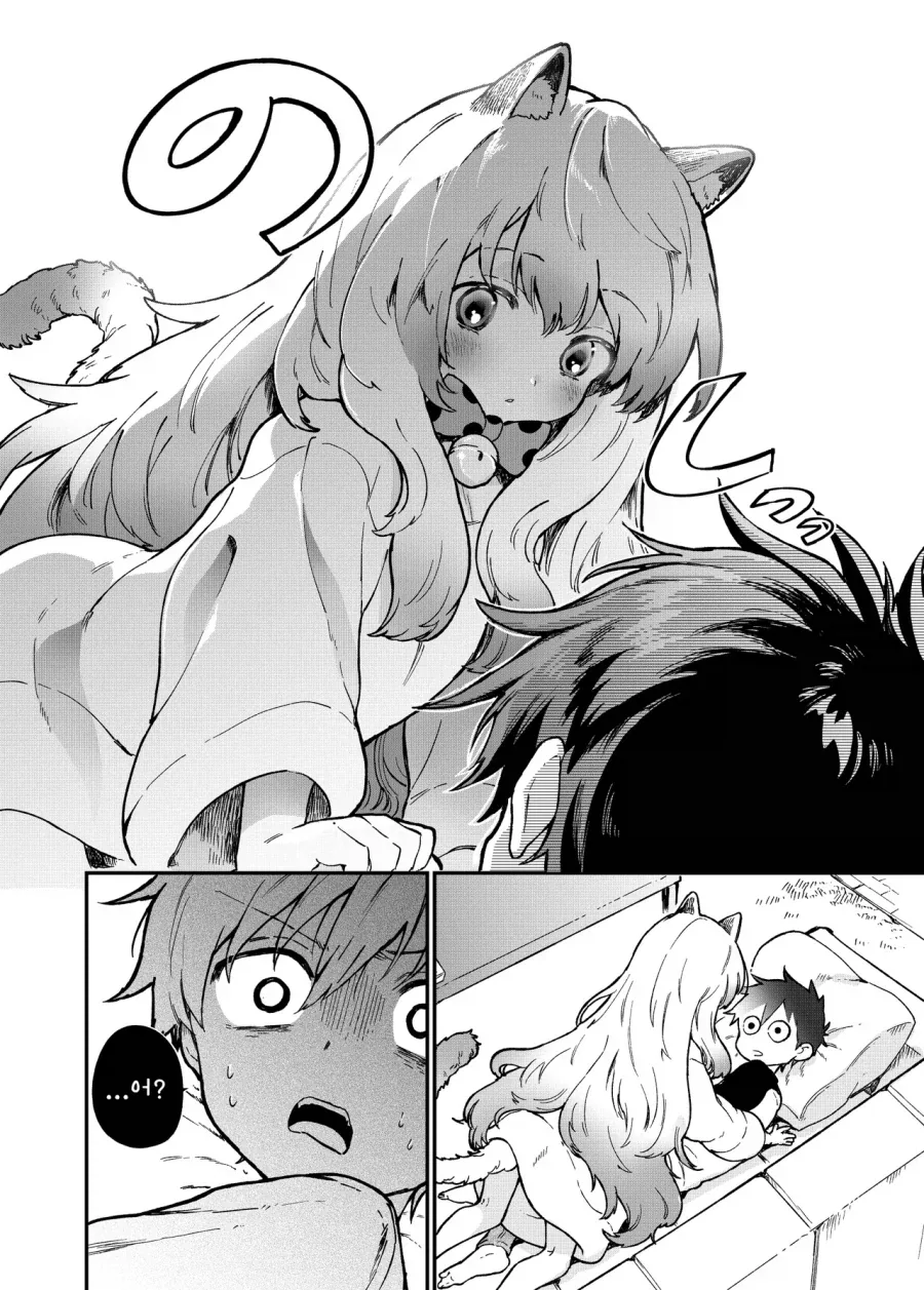 manga_76490364_d18c_010.webp