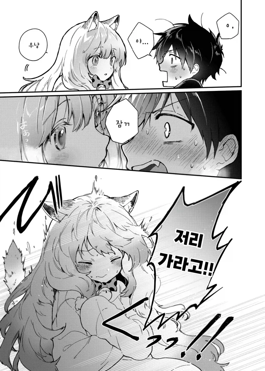 manga_76490364_d18c_011.webp