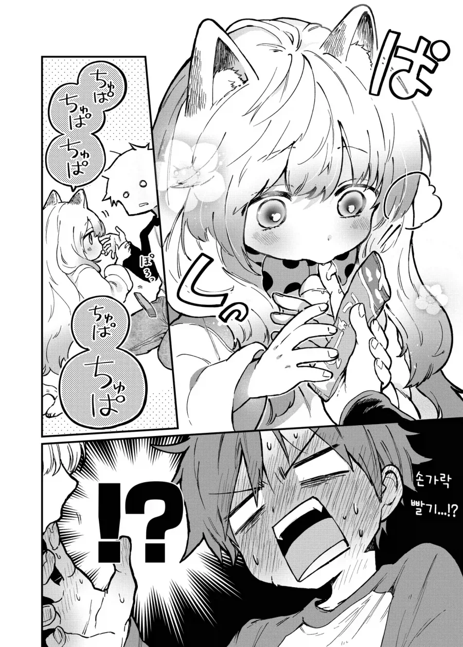 manga_76490364_d18c_014.webp