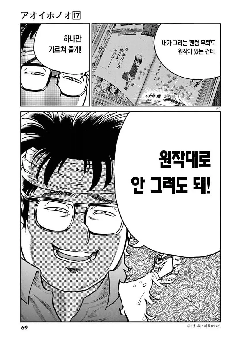 manga_76490402_6234_002.webp