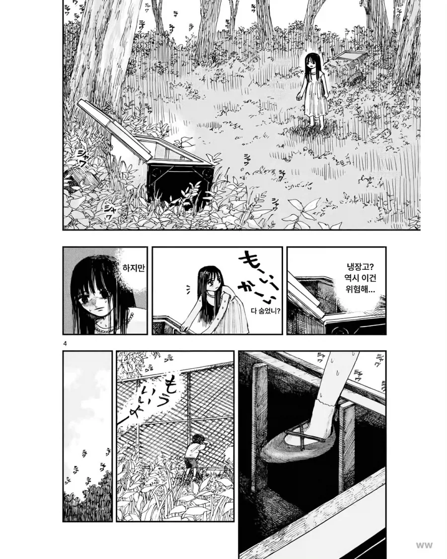 manga_76490448_9a14_004.webp