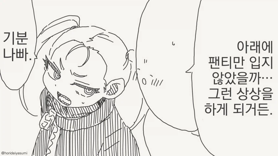 manga_76490831_11d3_002.webp
