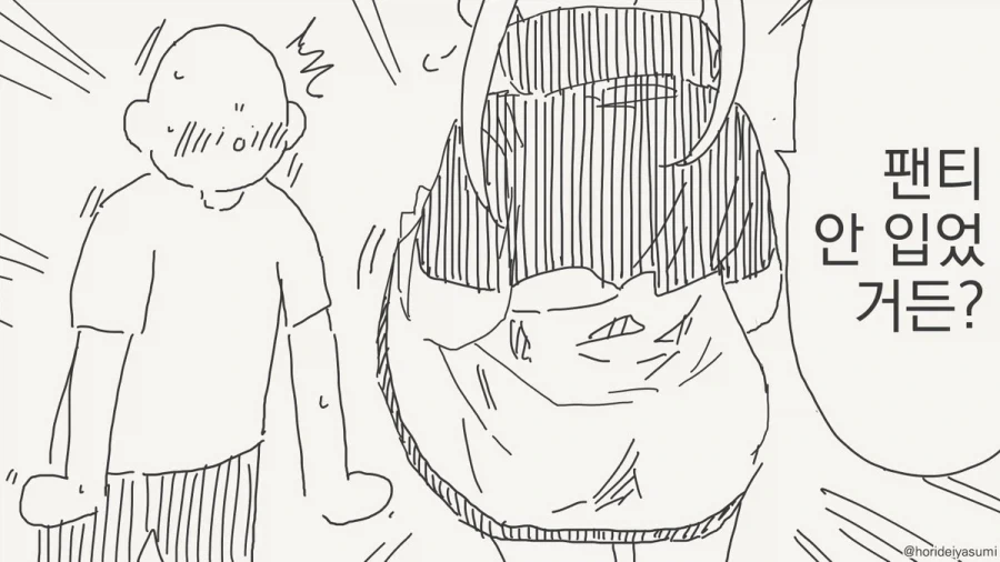 manga_76490831_11d3_003.webp