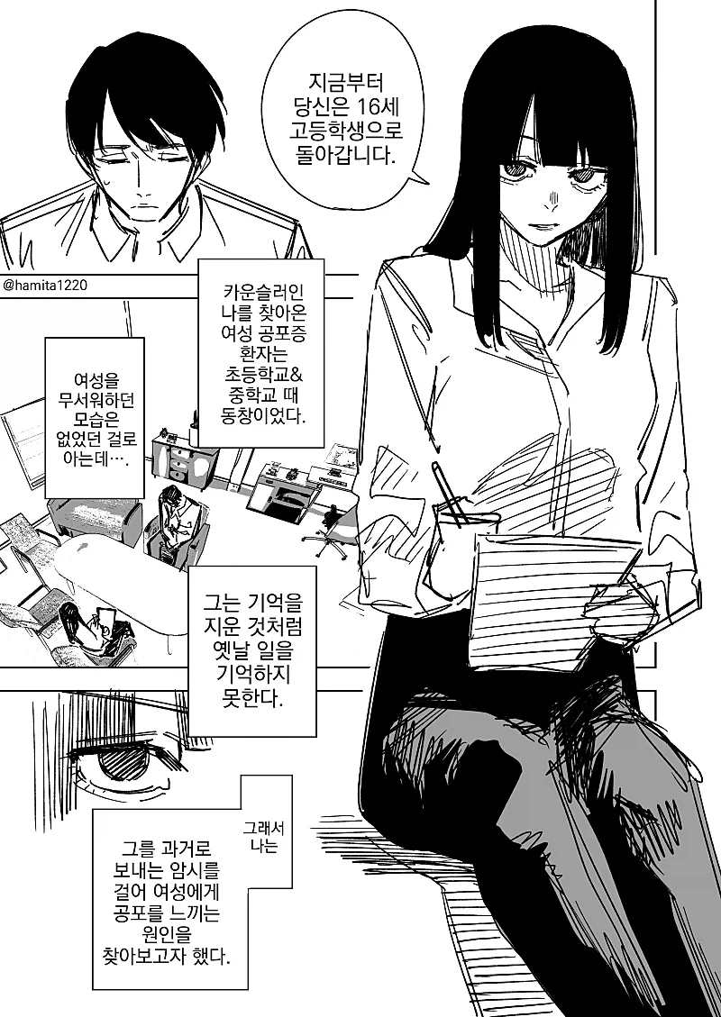 케로로]이 발전장치를 빨리 전해줘야 해! 대표 이미지