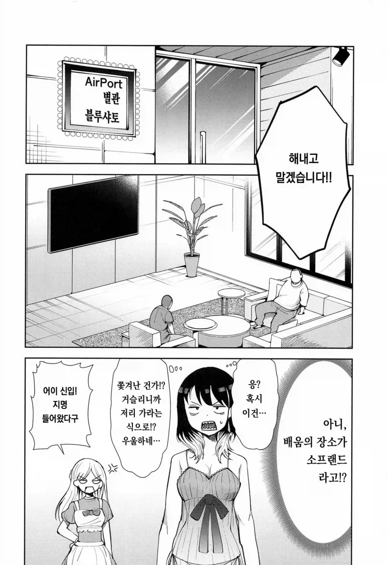 manga_76491110_2a57_002.webp