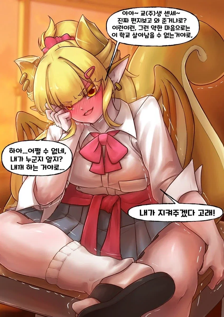 귀멸) 무잔: 한 번 속지, 두 번 속냐? 이미지 2