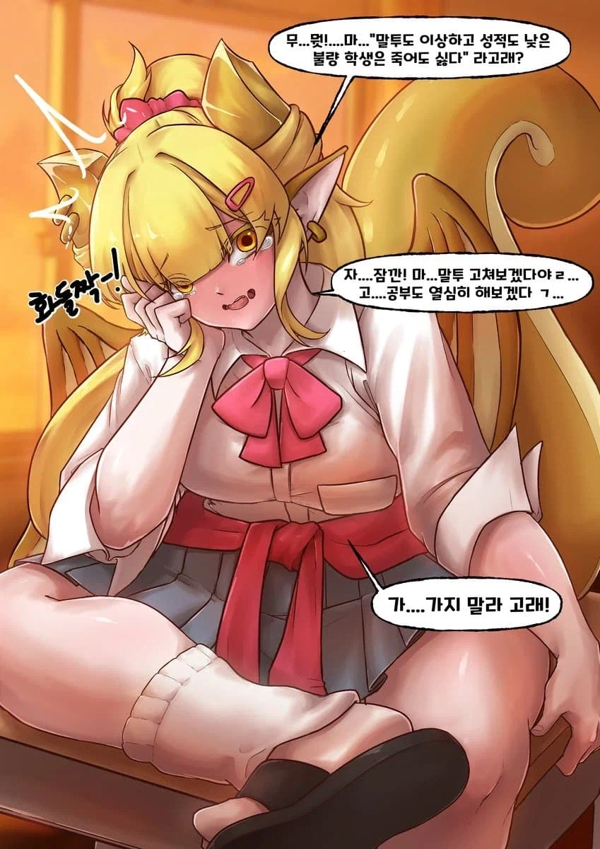 manga_76491343_9f8f_002.webp