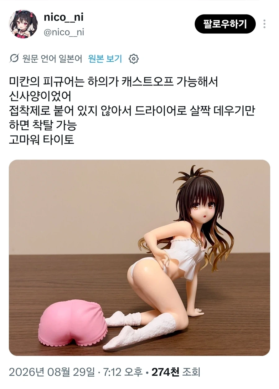(@) 손 씻는 만화 이미지 4