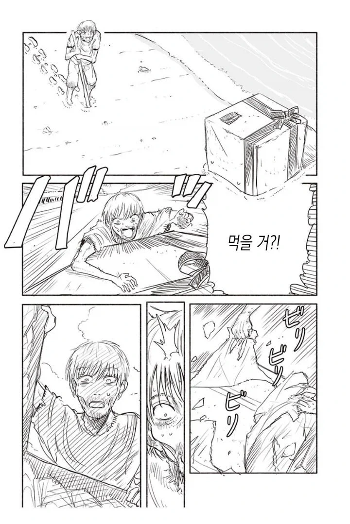 manga_76491930_d004_004.webp