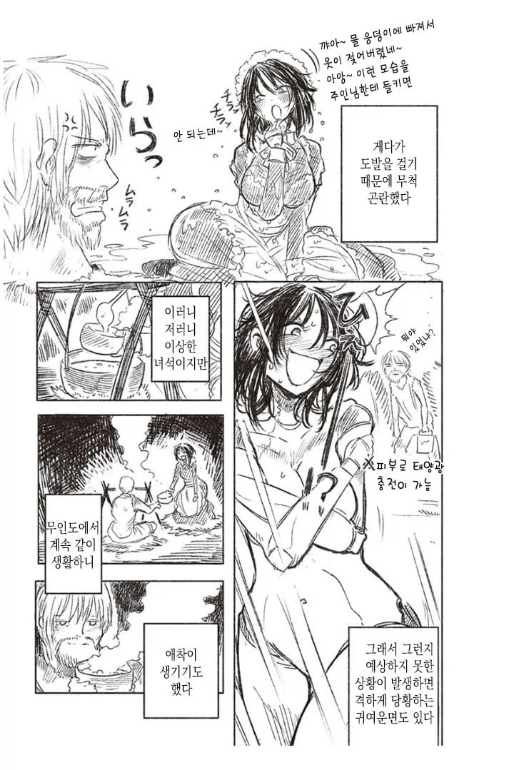 manga_76491930_d004_008.webp