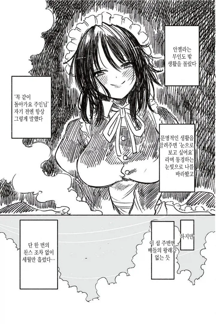 manga_76491930_d004_009.webp