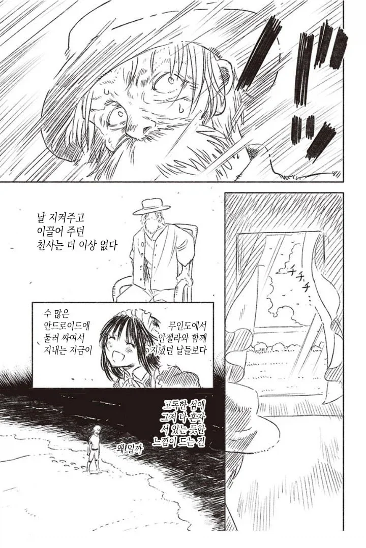 manga_76491930_d004_015.webp