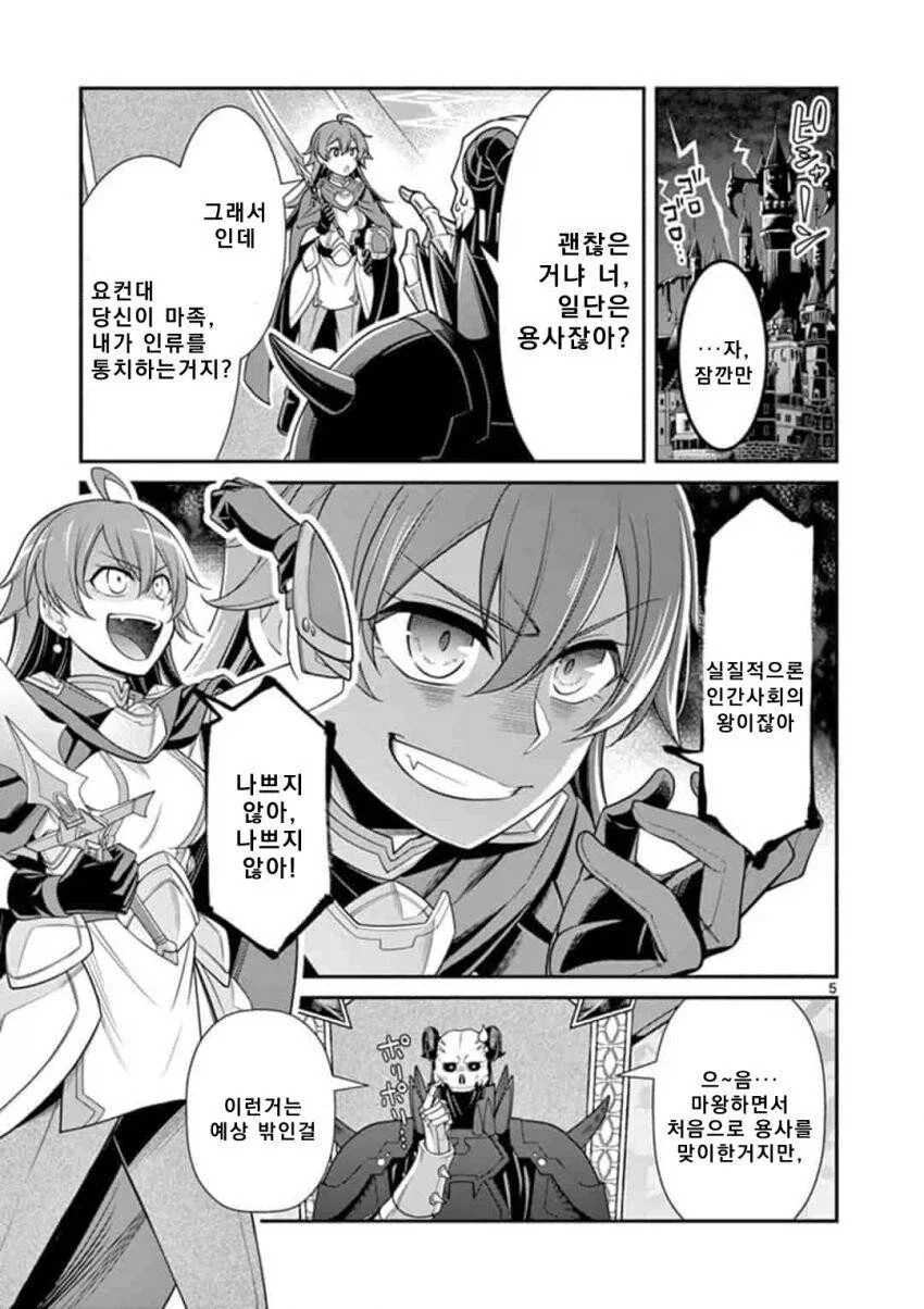 manga_76492064_25d5_004.webp