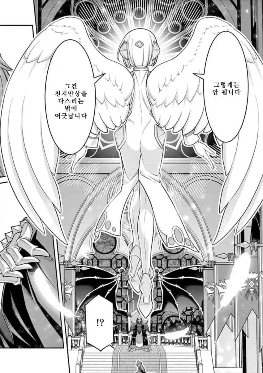 manga_76492064_25d5_007.webp