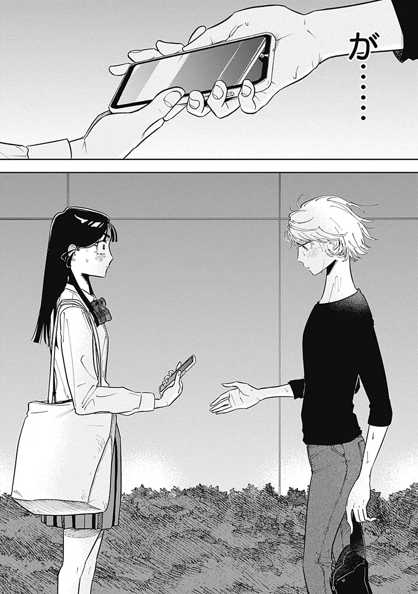 manga_76492096_9aca_002.webp