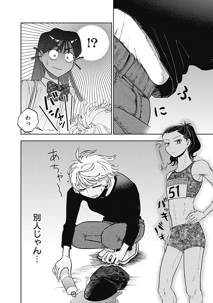 manga_76492096_9aca_004.webp