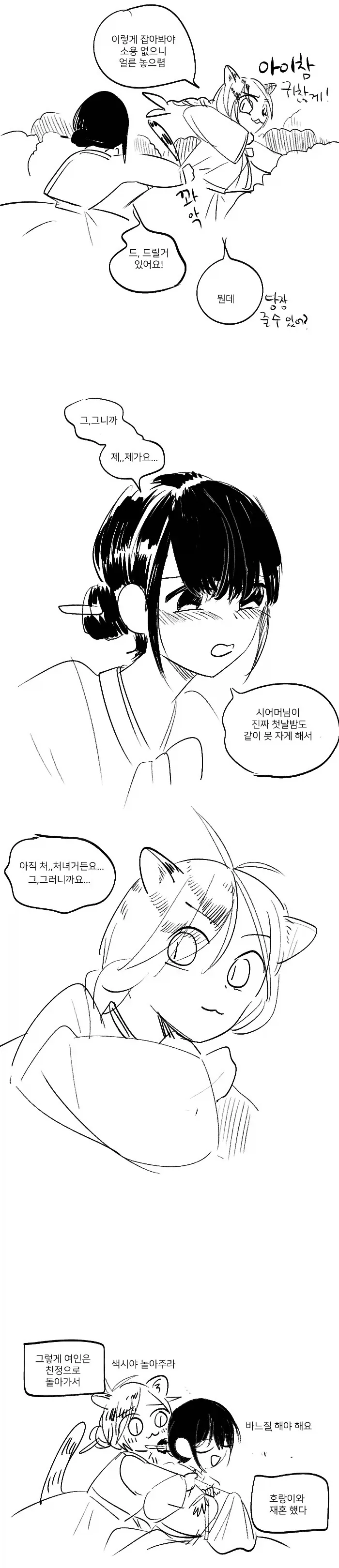 manga_76492429_dabc_002.webp