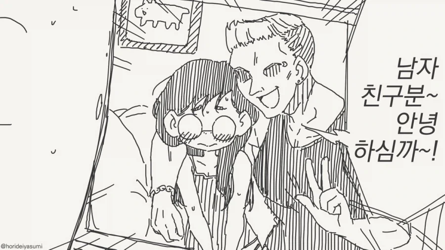 manga_76493099_4993_003.webp