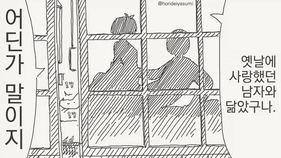 manga_76494296_e901_002.webp