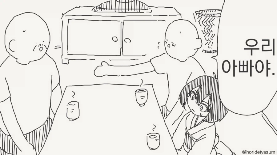 manga_76494296_e901_003.webp