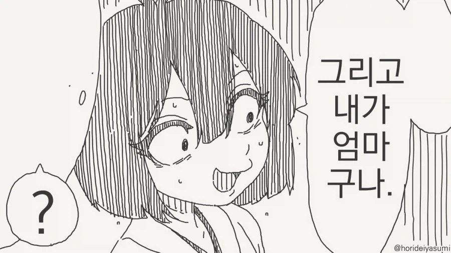 manga_76494296_e901_004.webp
