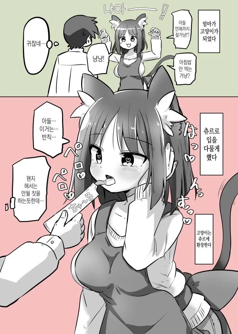 manga_76494331_ef45_002.webp