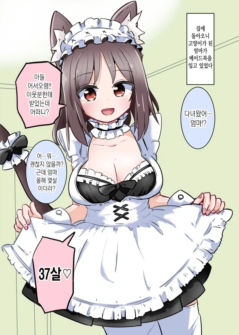 manga_76494331_ef45_003.webp